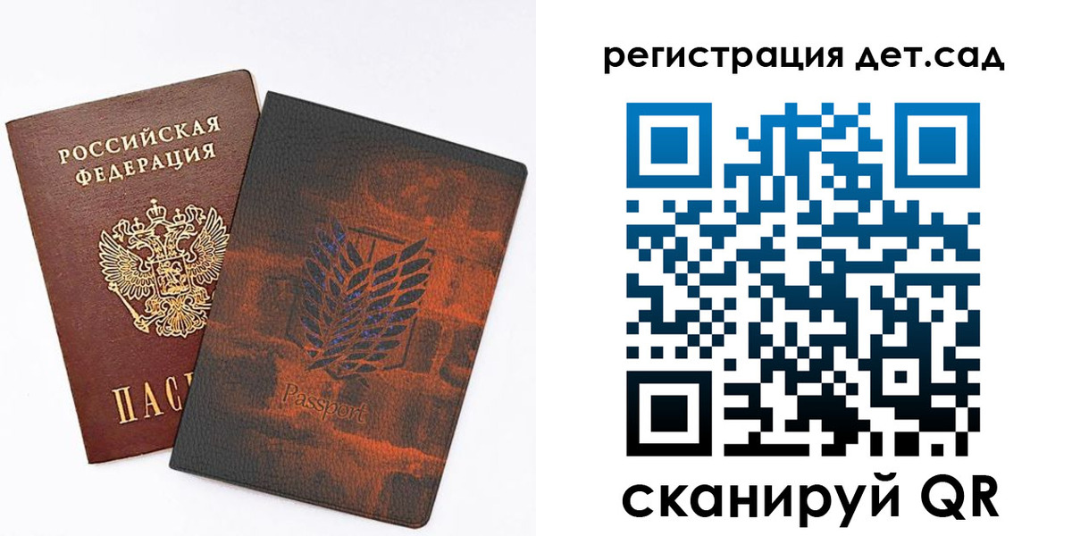 прописка гарантия в Дрезне
