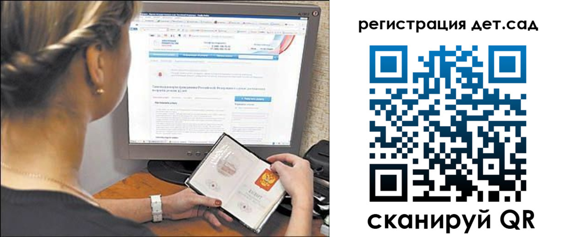 временная регистрация госуслуги в Дрезне